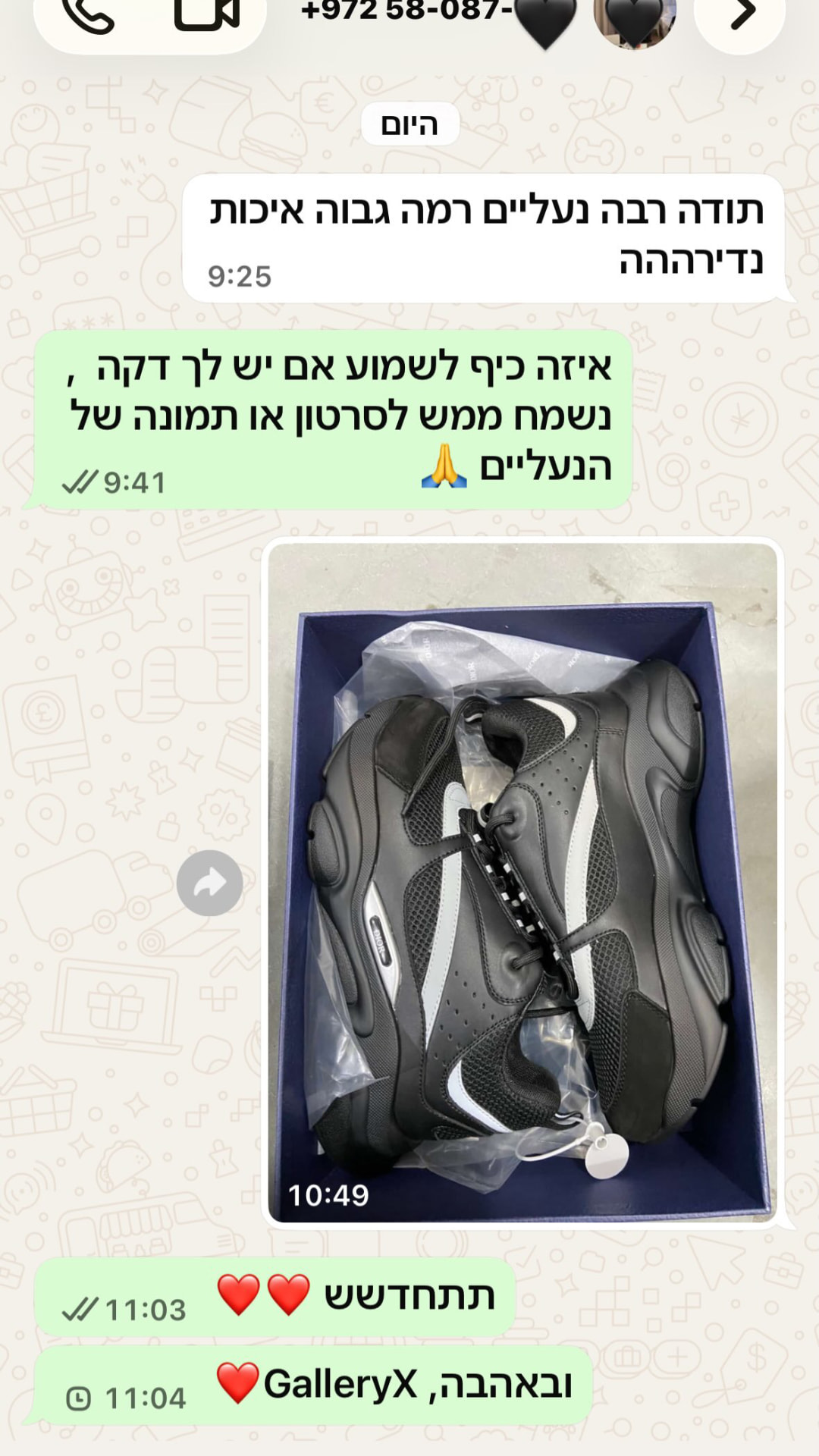 המלצת לקוחה בוואטסאפ - סניקרס Asics