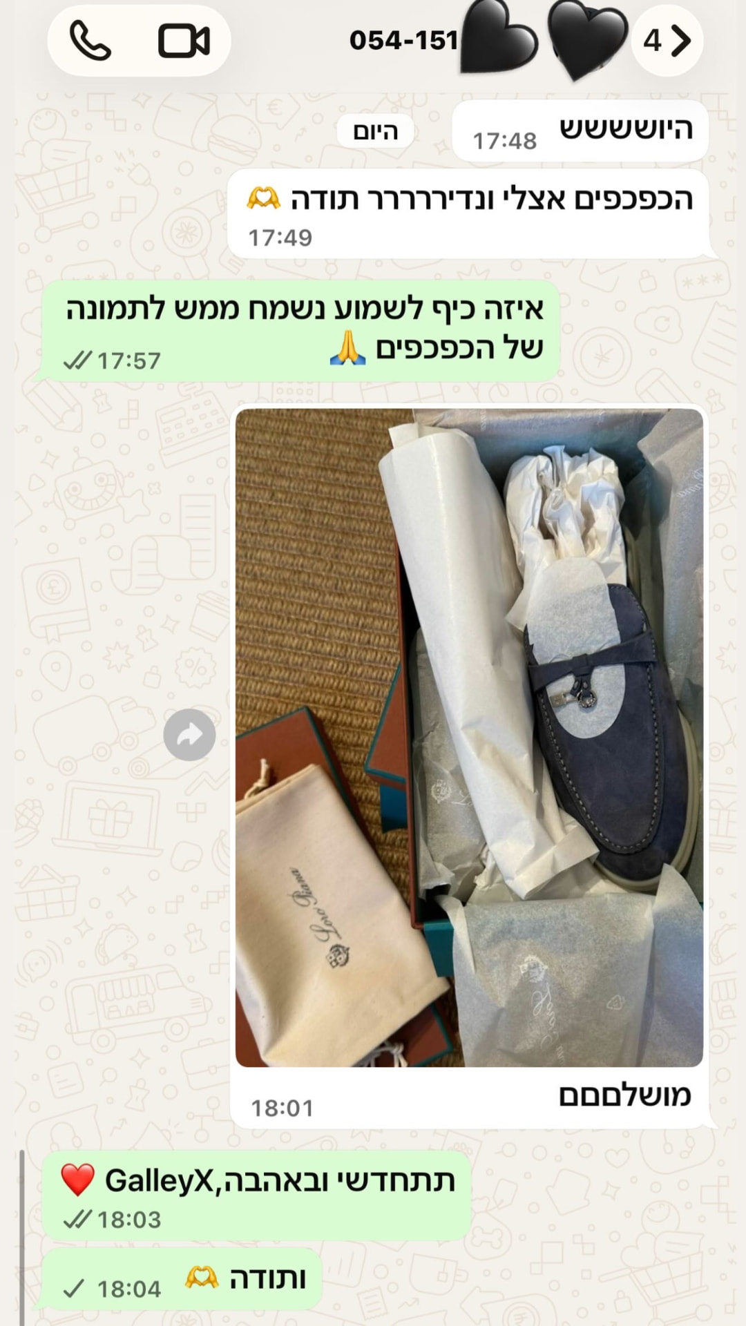 המלצת לקוחה בוואטסאפ - כפכפי Loro Piana