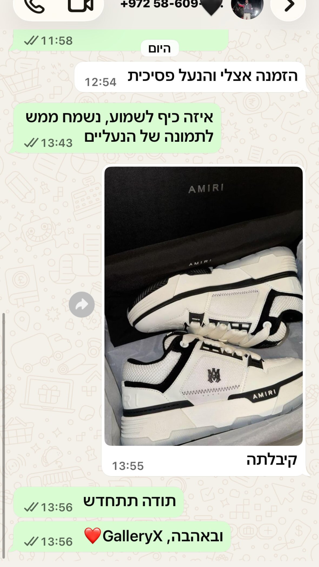 המלצת לקוח באינסטגרם - הזמנה הגיעה במידה